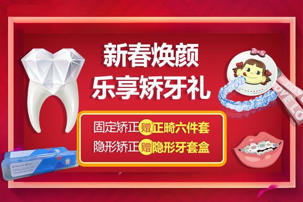 矫牙；礼