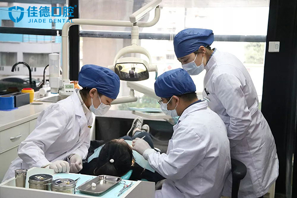 佳德口腔牙齿矫正