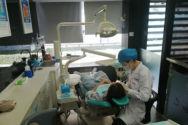 佳德众兴口腔医院