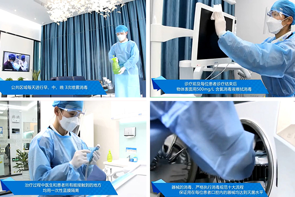 佳德口腔防疫