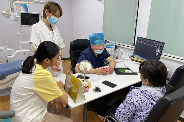 佳德众兴口腔医院